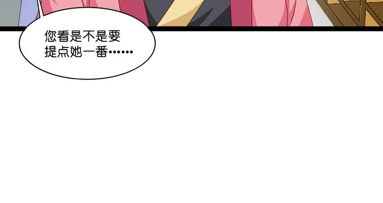 第6话：舌战群儒(1/3)-第6话