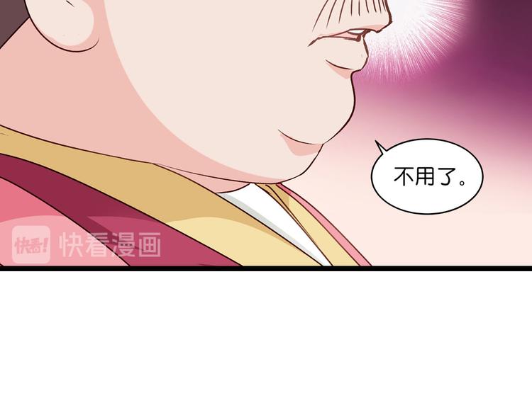 第6话：舌战群儒(1/3)-第6话