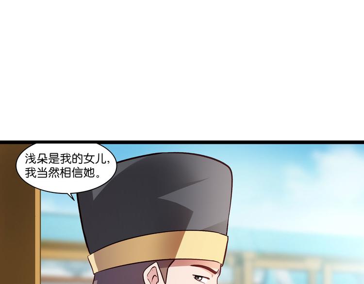 第6话：舌战群儒(1/3)-第6话