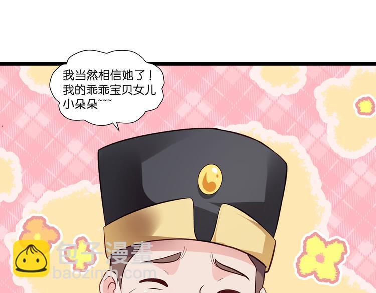 第6话：舌战群儒(1/3)-第6话