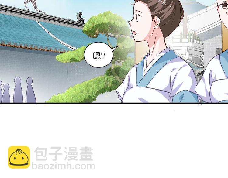 第6话：舌战群儒(1/3)-第6话