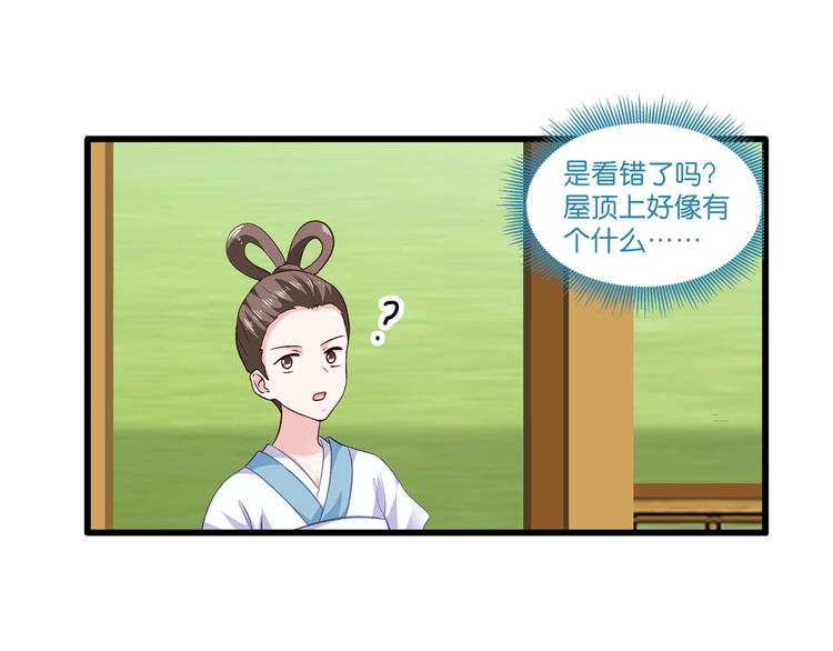 第6话：舌战群儒(1/3)-第6话