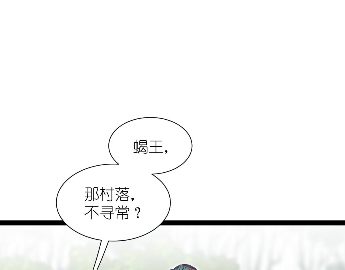 第50话：魔窟(1/4)-第50话
