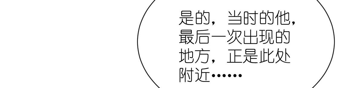 第50话：魔窟(1/4)-第50话