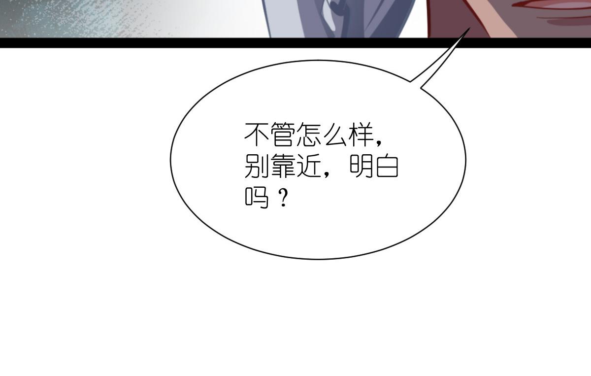 第50话：魔窟(1/4)-第50话