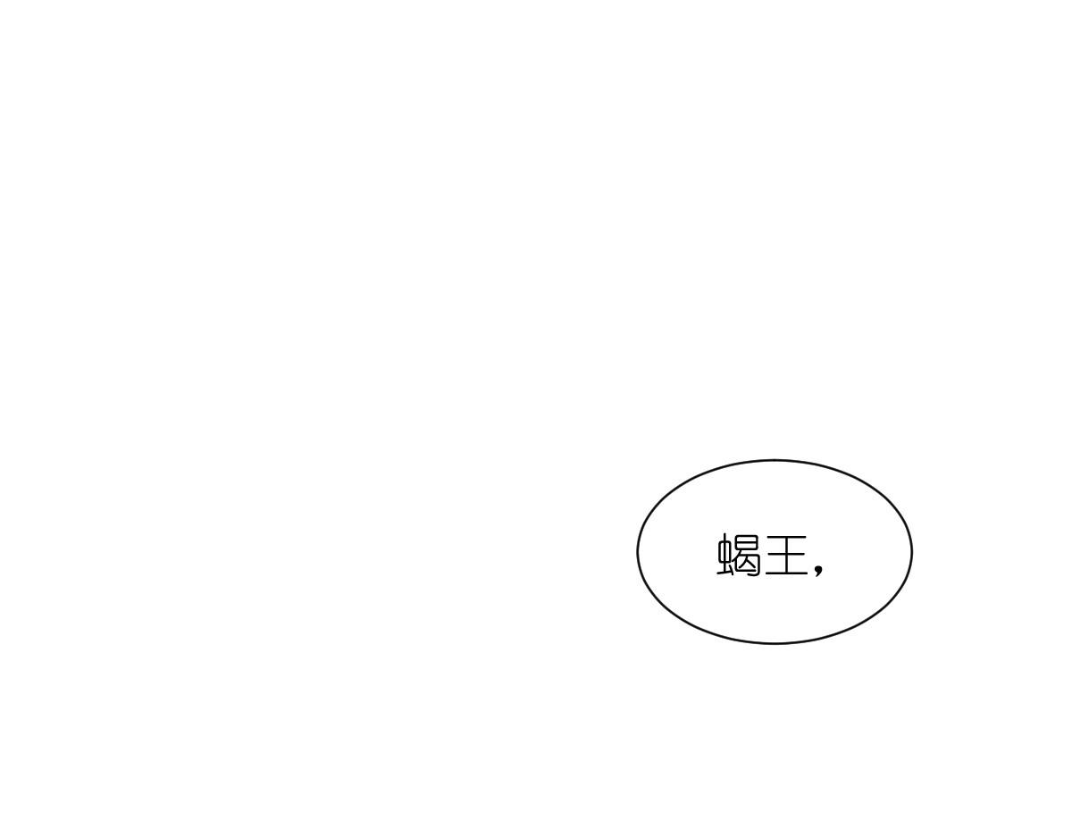 第50话：魔窟(1/4)-第50话