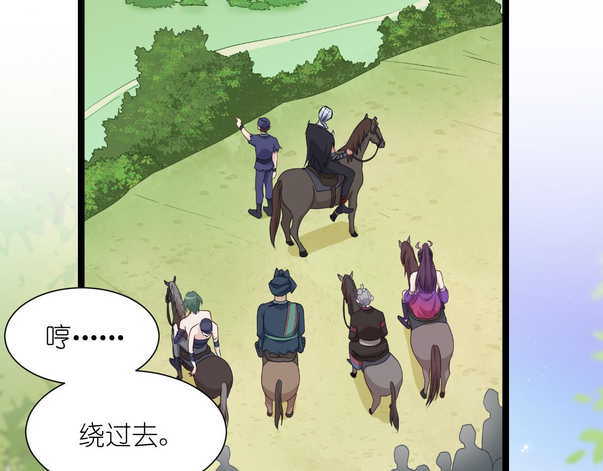 第50话：魔窟(1/4)-第50话