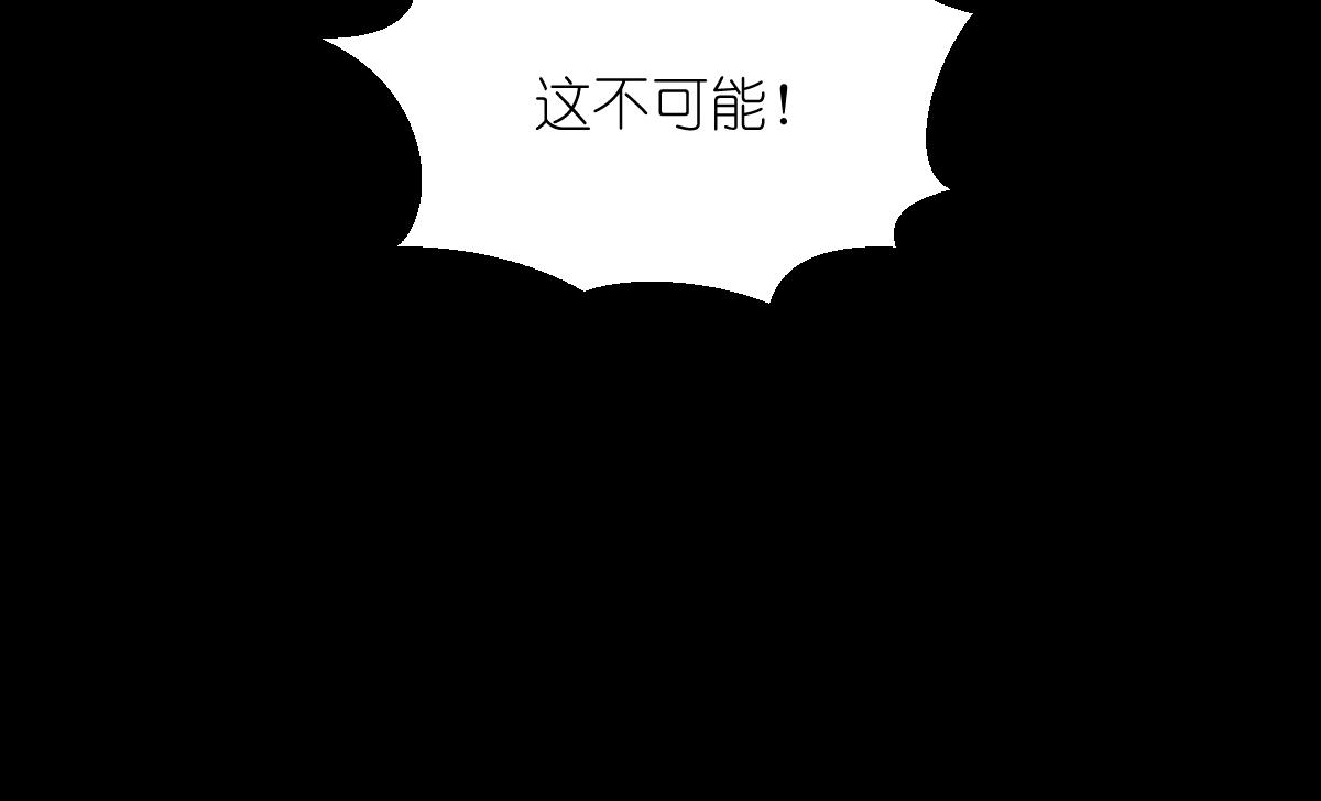 第52话：先用饭吧(1/3)-第52话