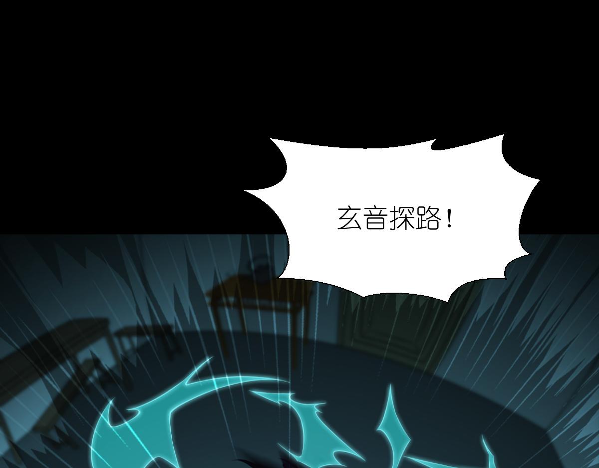 第52话：先用饭吧(1/3)-第52话