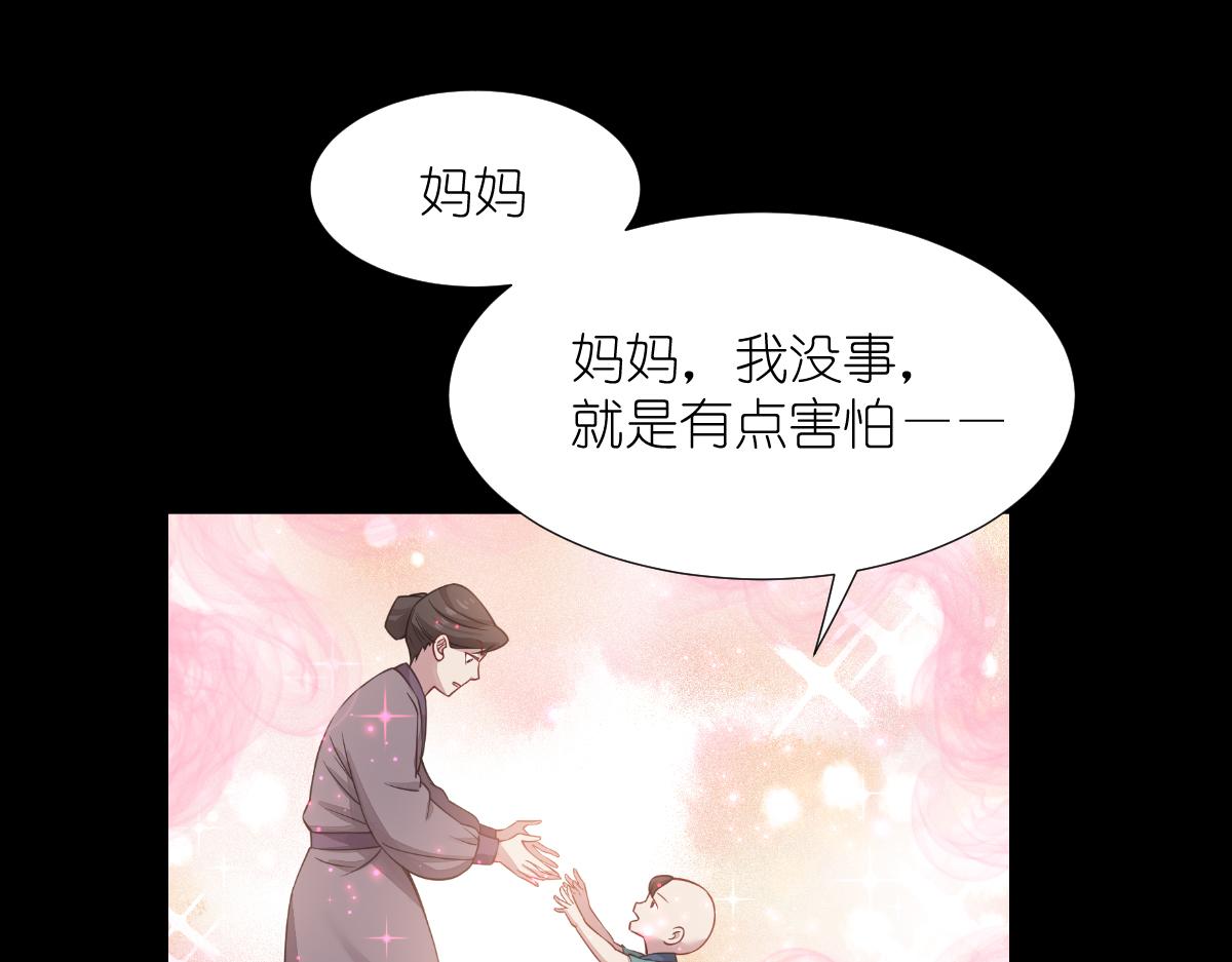 第52话：先用饭吧(1/3)-第52话