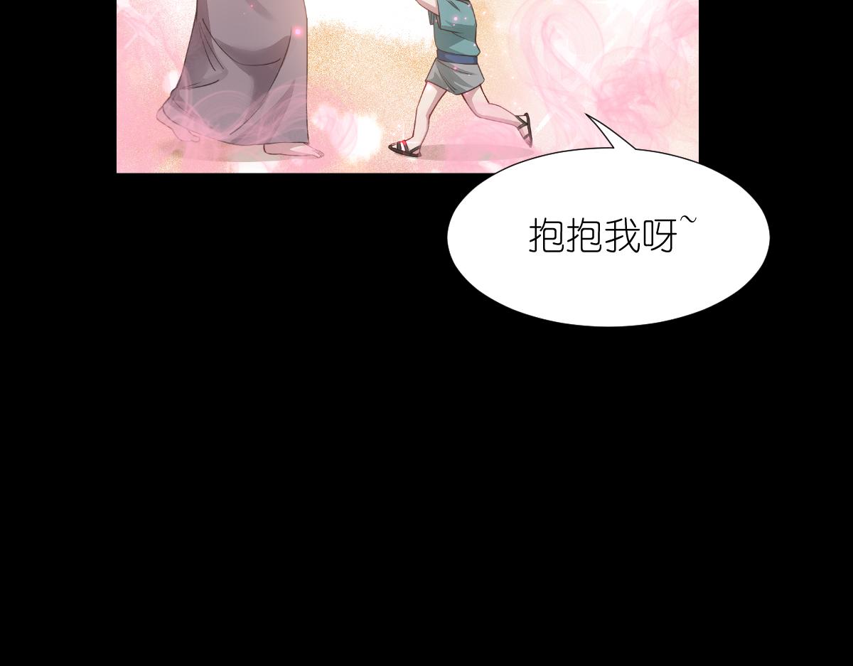 第52话：先用饭吧(1/3)-第52话