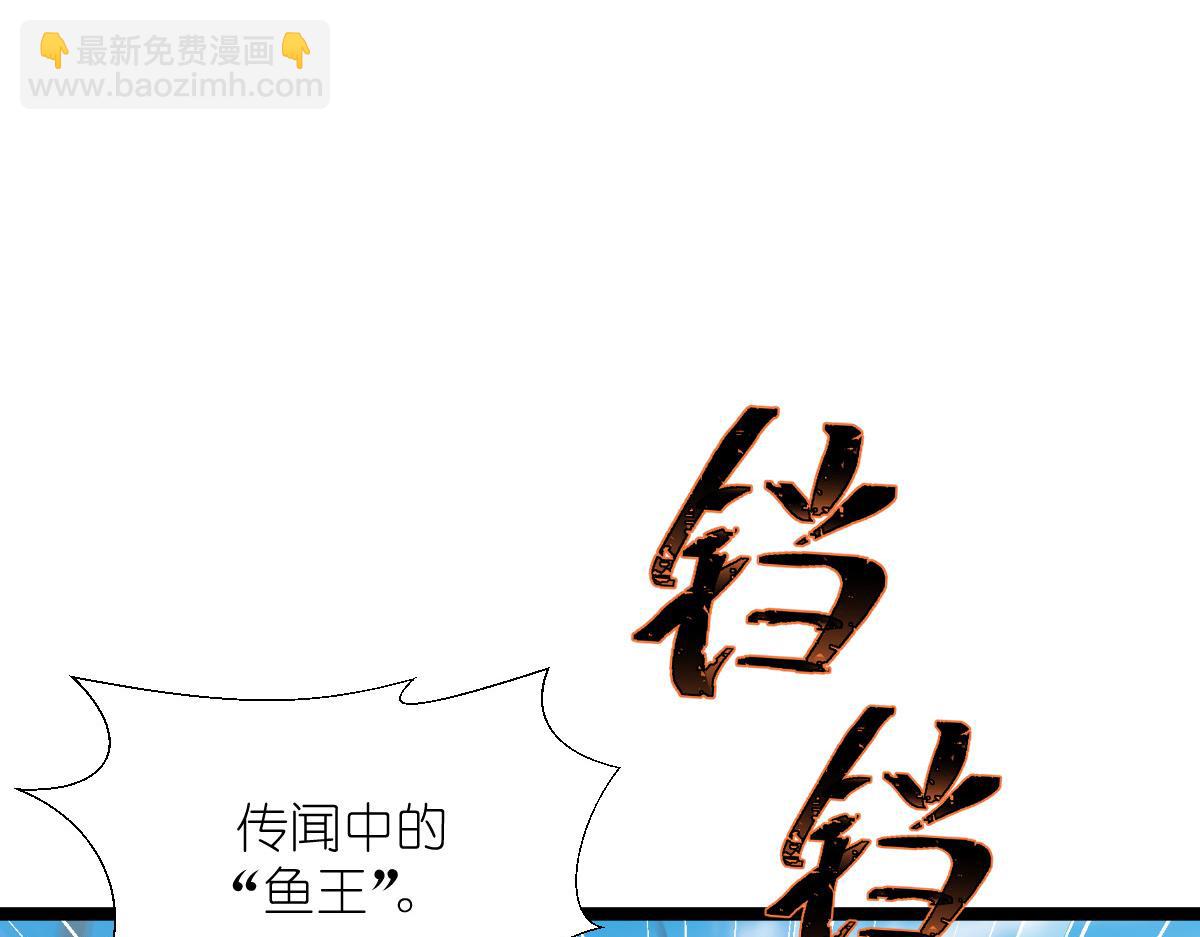 第54话：做好事不留名(1/4)-第54话