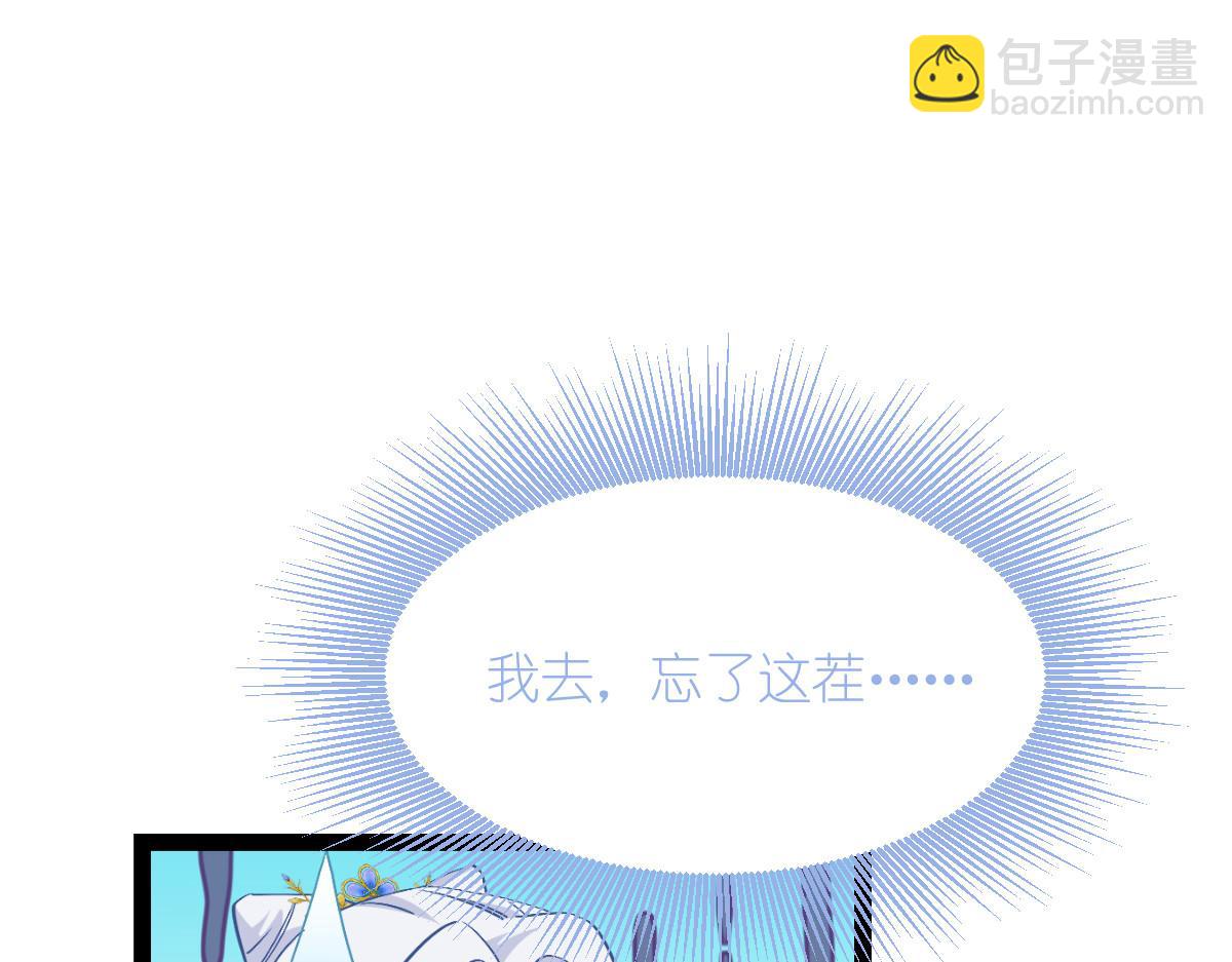 第54话：做好事不留名(1/4)-第54话