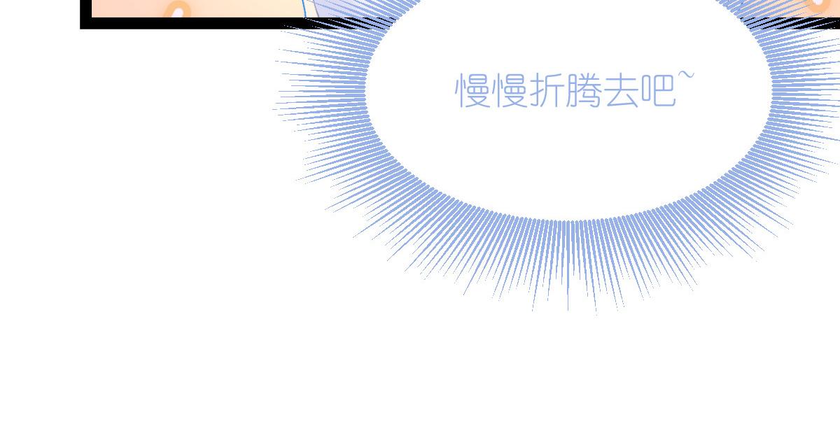 第54话：做好事不留名(1/4)-第54话