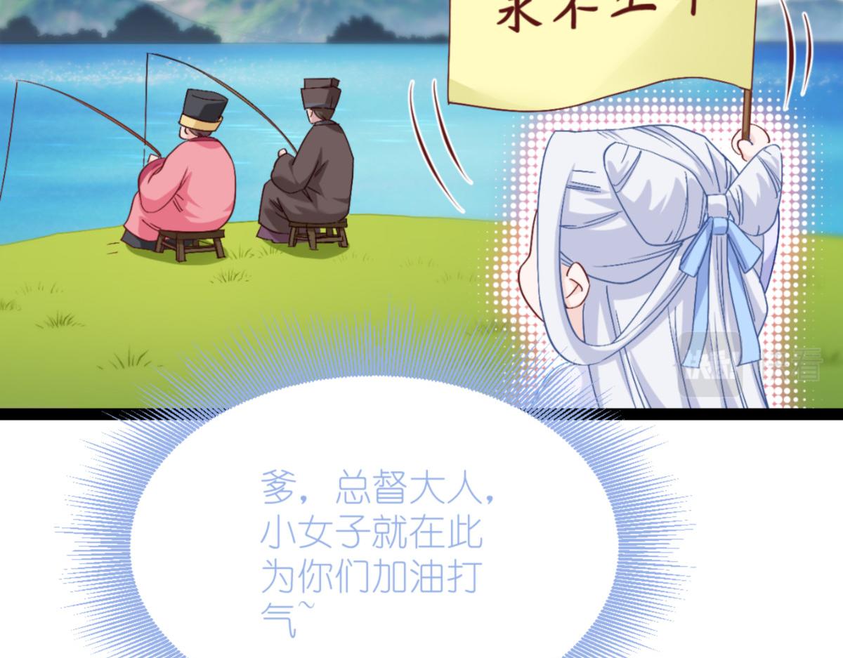 第54话：做好事不留名(1/4)-第54话