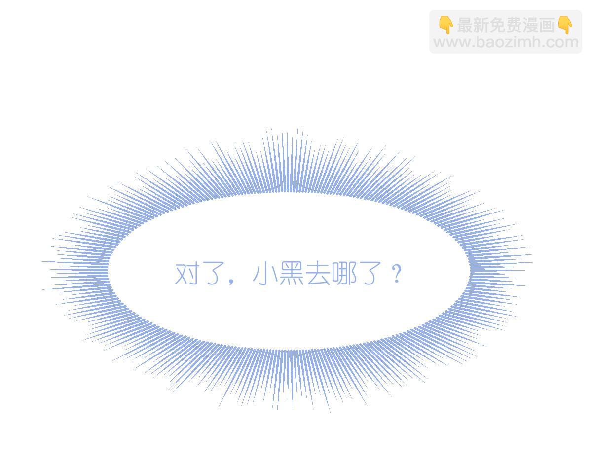 第54话：做好事不留名(1/4)-第54话