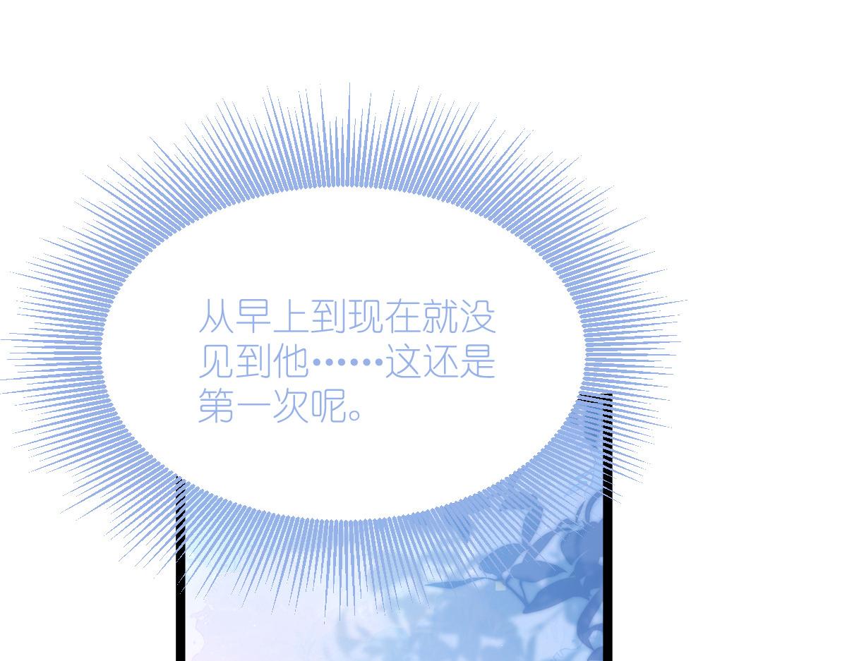 第54话：做好事不留名(1/4)-第54话