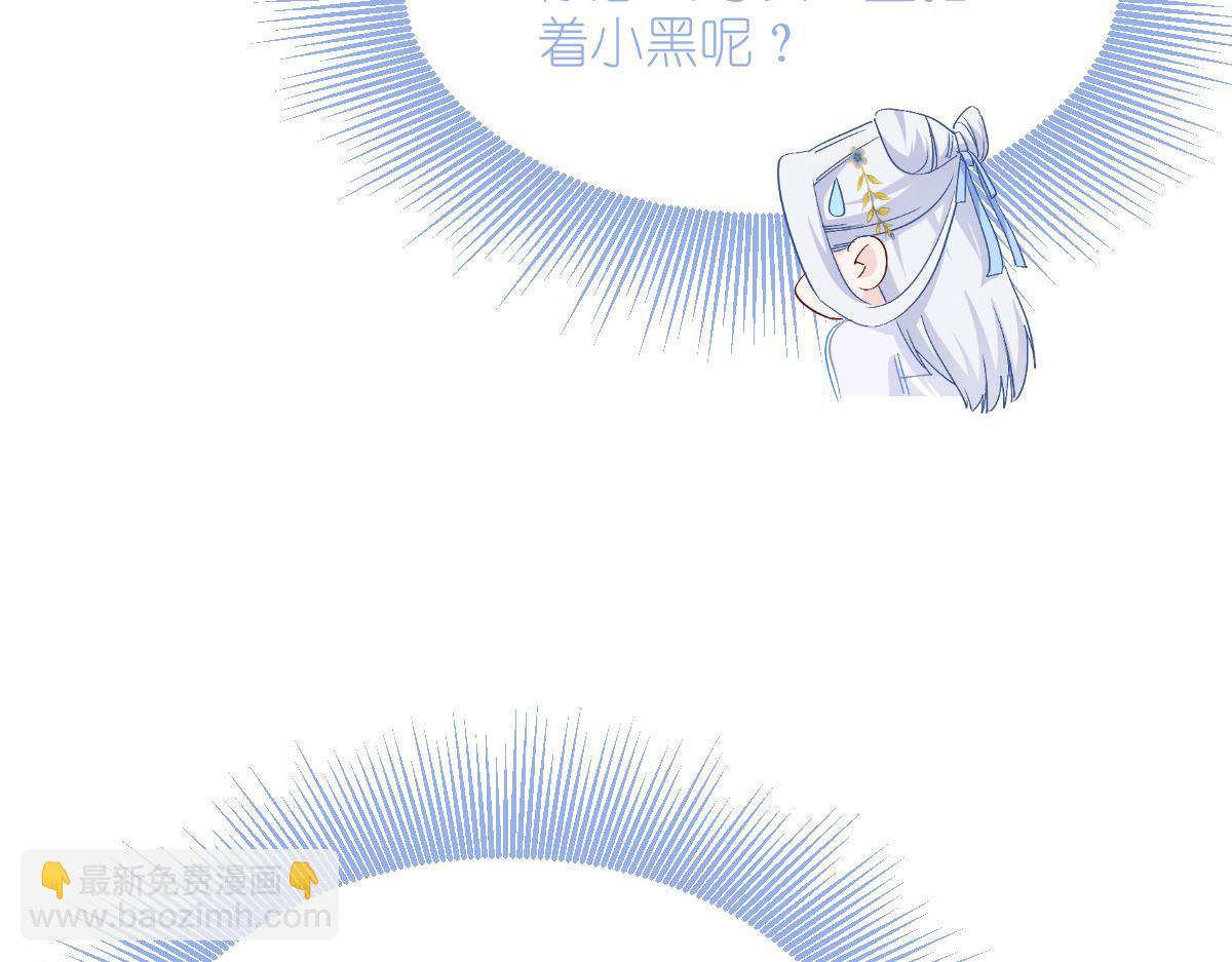 第54话：做好事不留名(1/4)-第54话