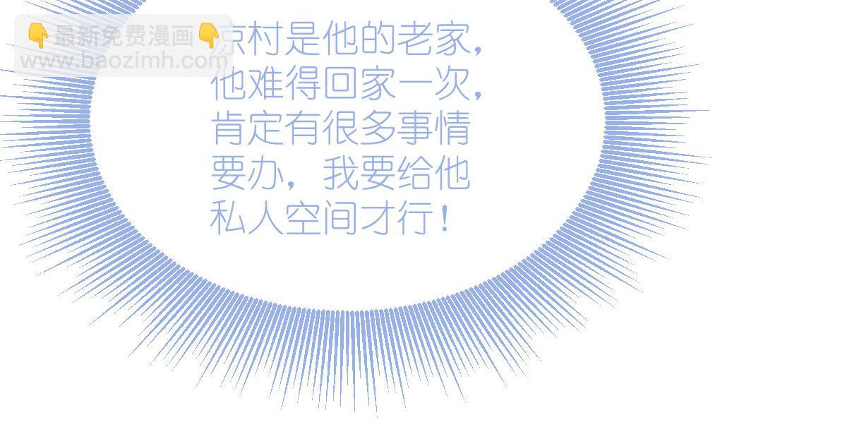 第54话：做好事不留名(1/4)-第54话