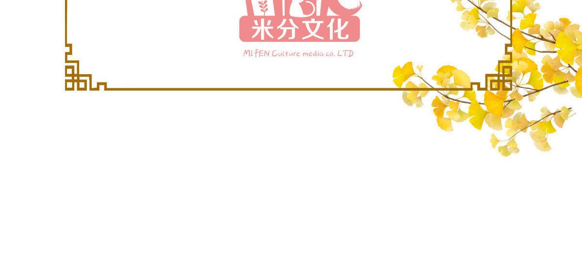 第54话：做好事不留名(1/4)-第54话