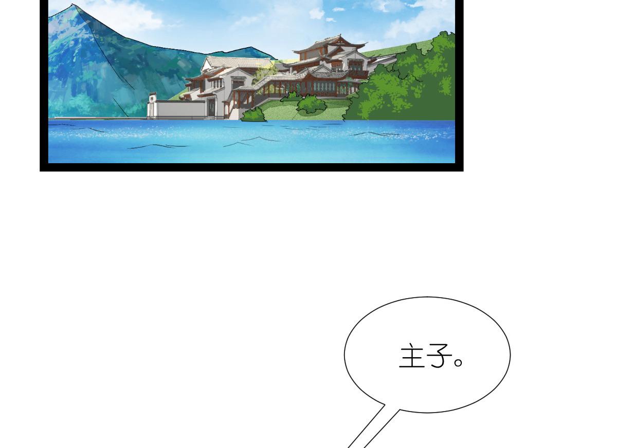 第54话：做好事不留名(1/4)-第54话