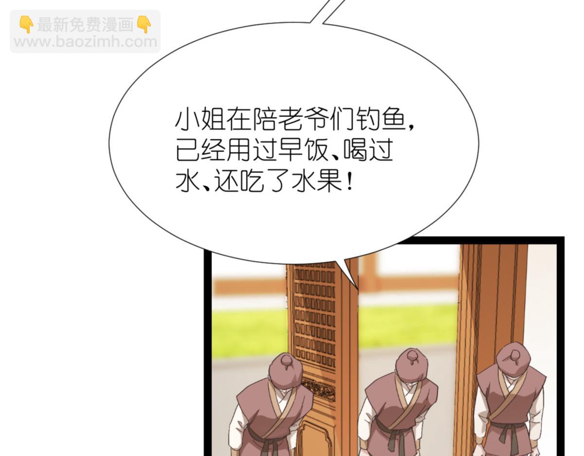 第54话：做好事不留名(1/4)-第54话