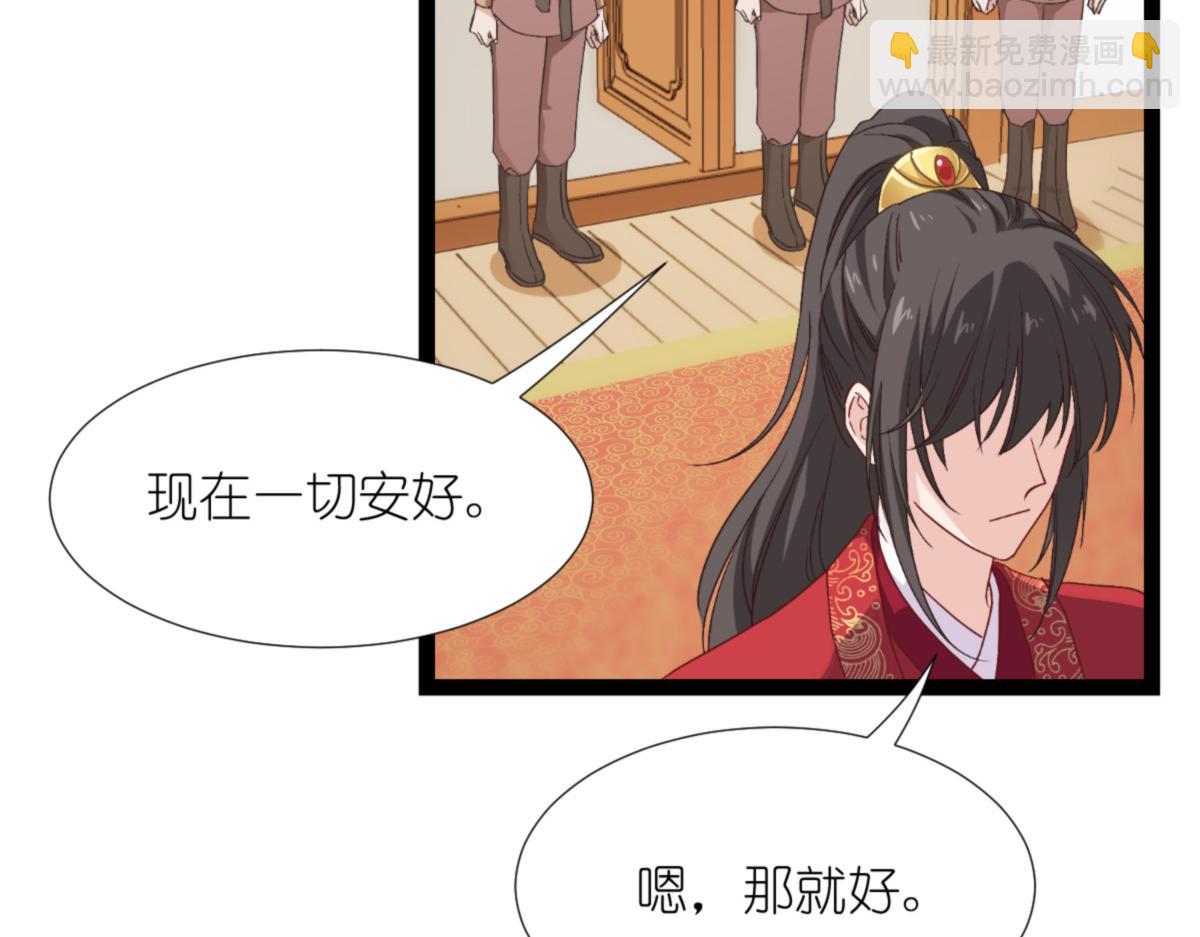 第54话：做好事不留名(1/4)-第54话