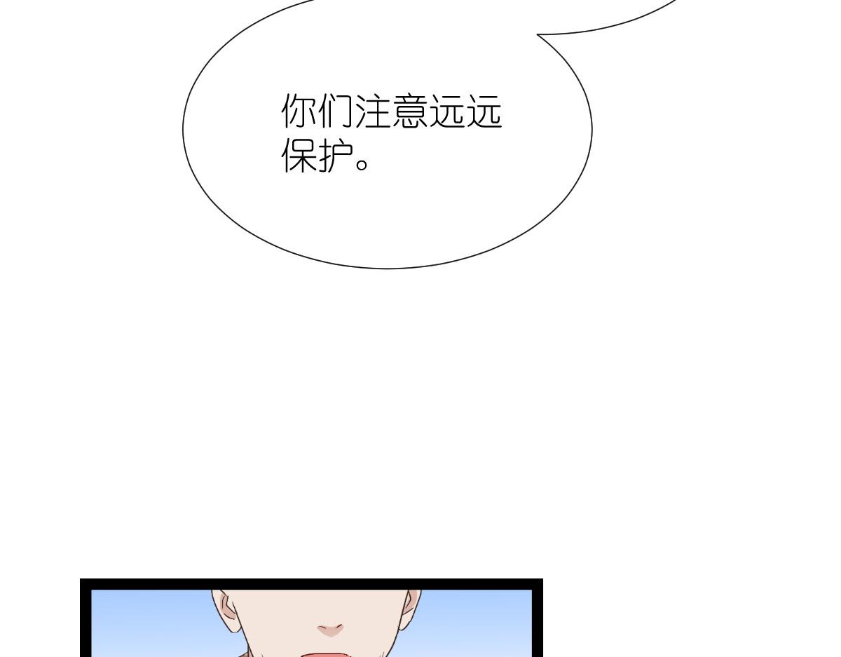 第54话：做好事不留名(1/4)-第54话
