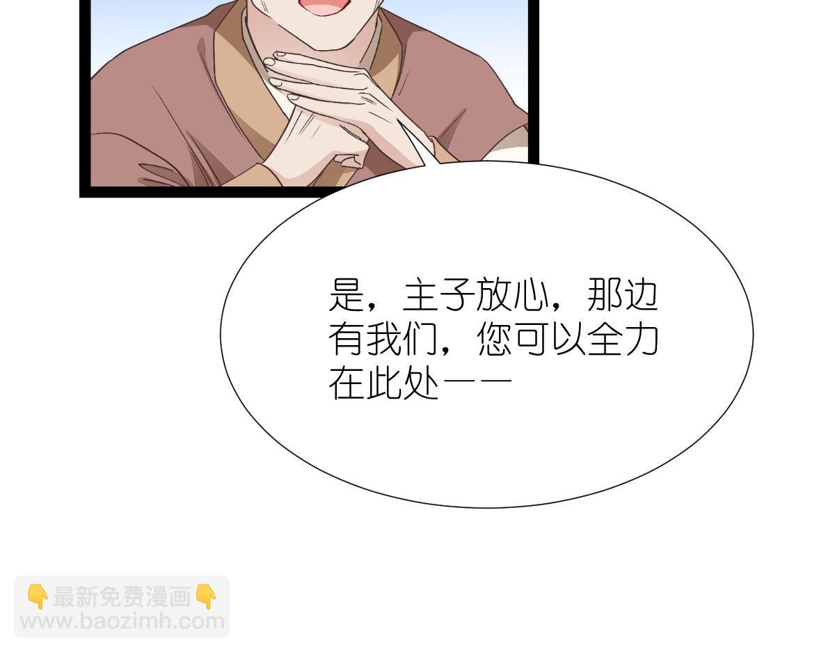 第54话：做好事不留名(1/4)-第54话