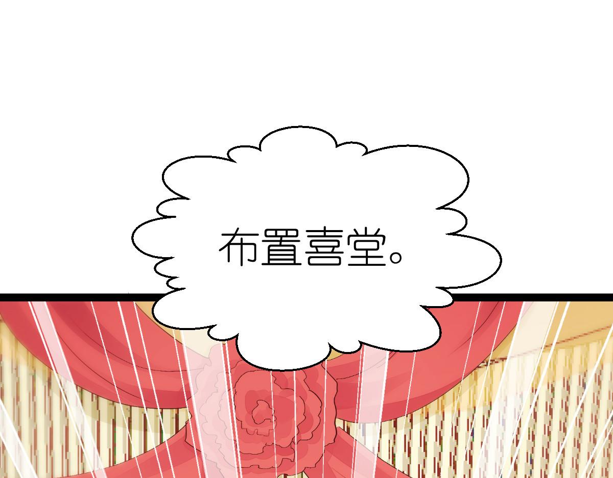 第54话：做好事不留名(1/4)-第54话