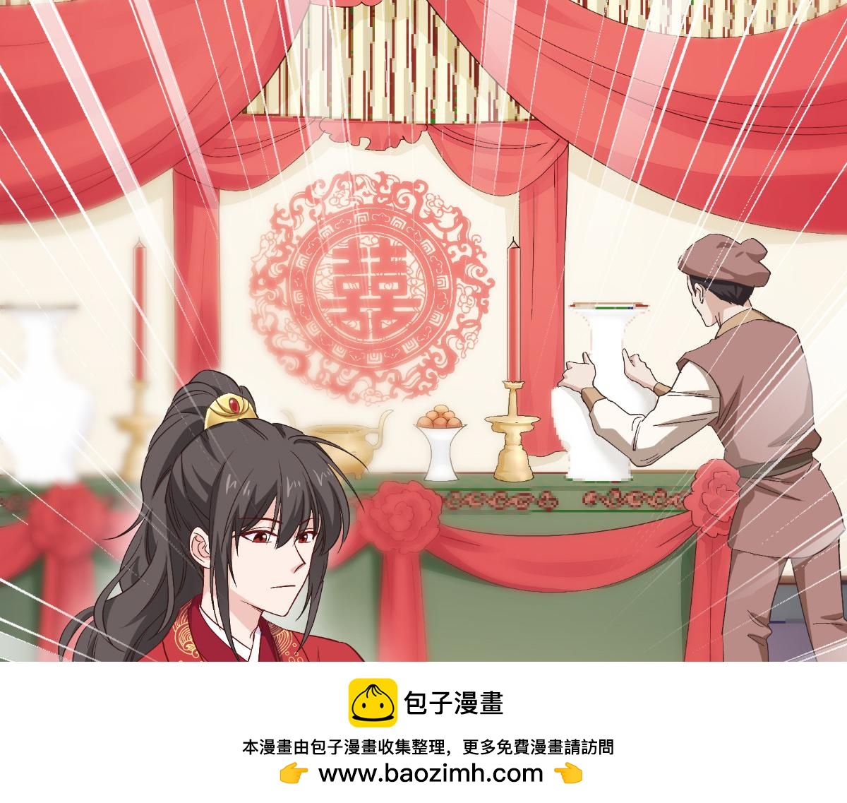 第54话：做好事不留名(1/4)-第54话