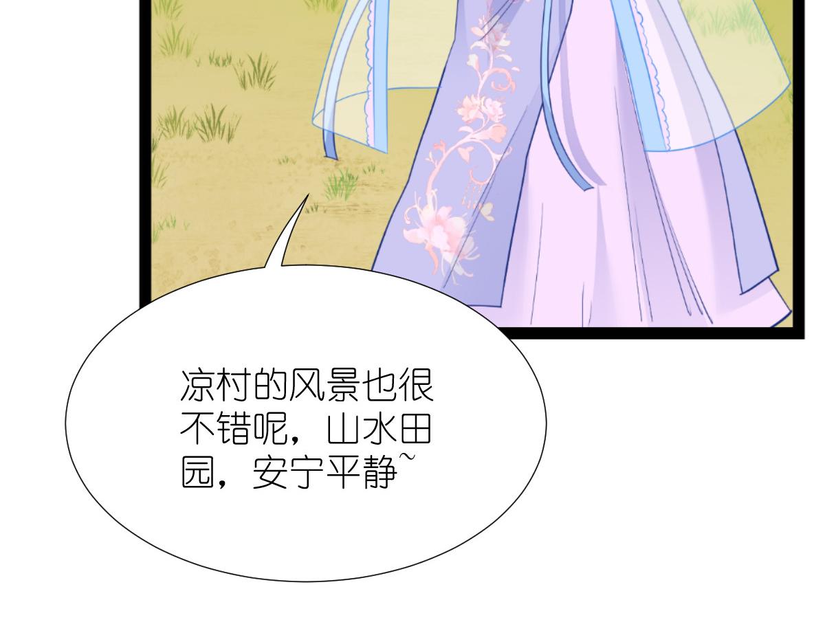 第54话：做好事不留名(1/4)-第54话