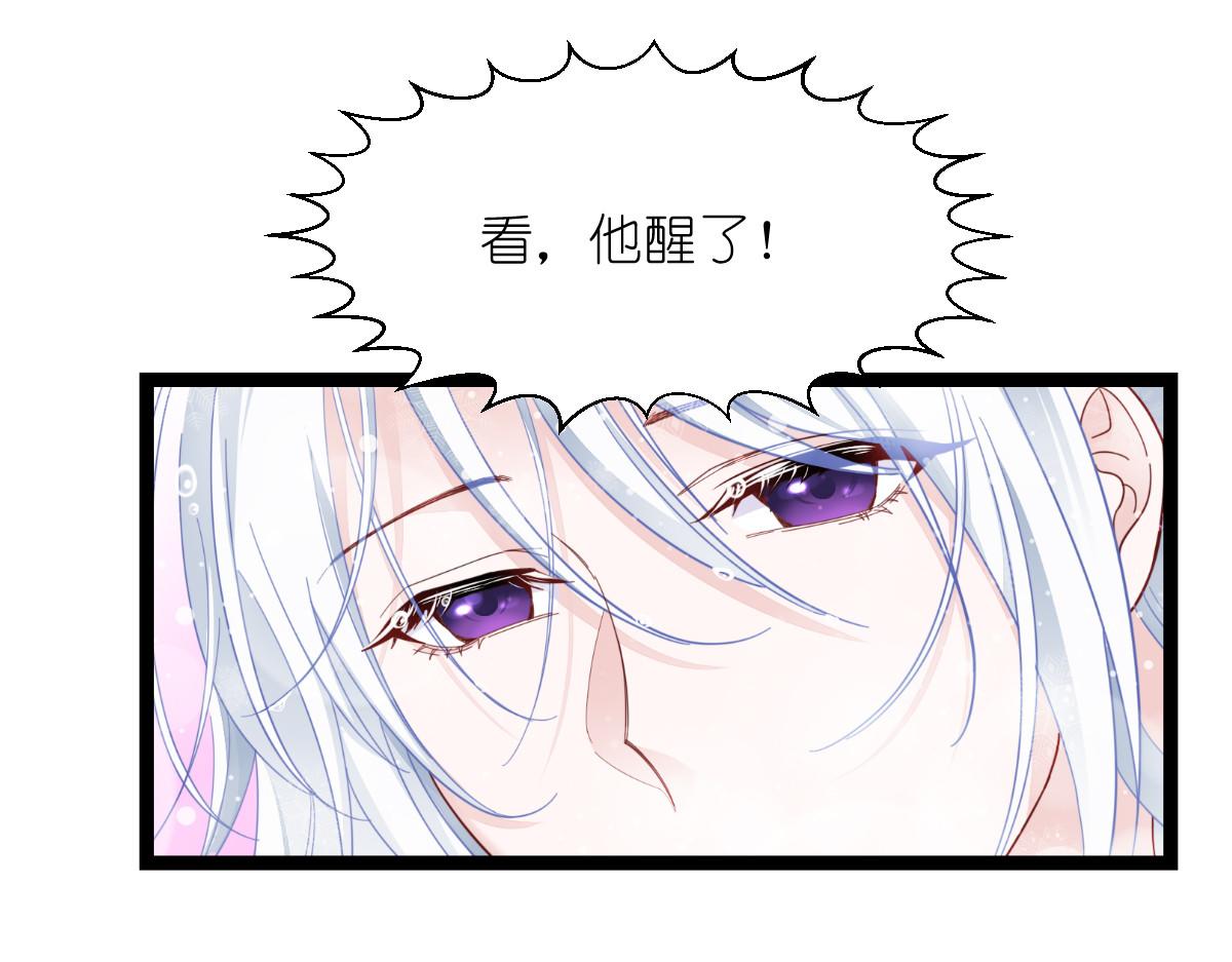 第56话：&hellip;&hellip;&hellip;&hellip;爹！！(1/3)-第56话