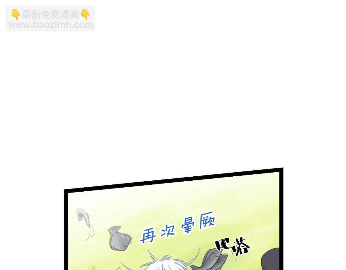 第56话：&hellip;&hellip;&hellip;&hellip;爹！！(1/3)-第56话