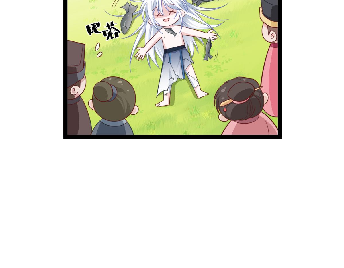 第56话：&hellip;&hellip;&hellip;&hellip;爹！！(1/3)-第56话