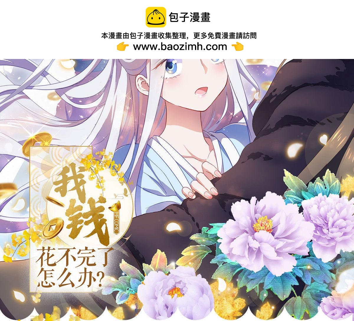 第56话：&hellip;&hellip;&hellip;&hellip;爹！！(1/3)-第56话
