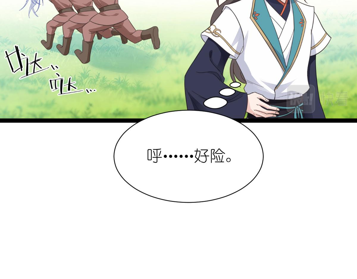 第56话：&hellip;&hellip;&hellip;&hellip;爹！！(1/3)-第56话
