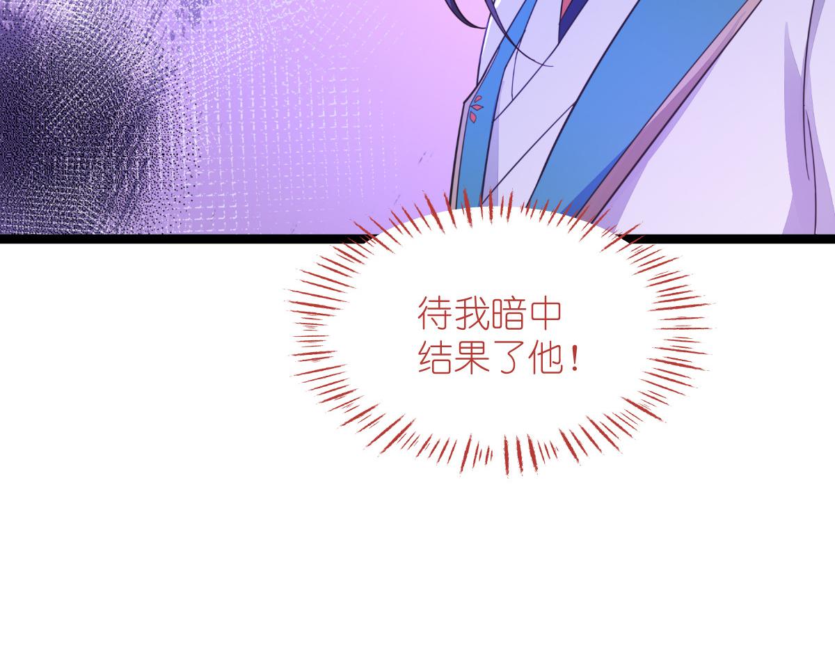 第56话：&hellip;&hellip;&hellip;&hellip;爹！！(1/3)-第56话