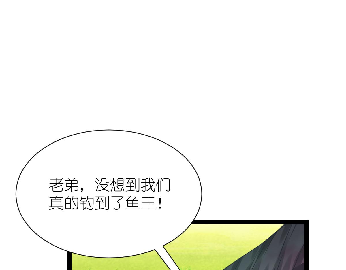 第56话：&hellip;&hellip;&hellip;&hellip;爹！！(1/3)-第56话