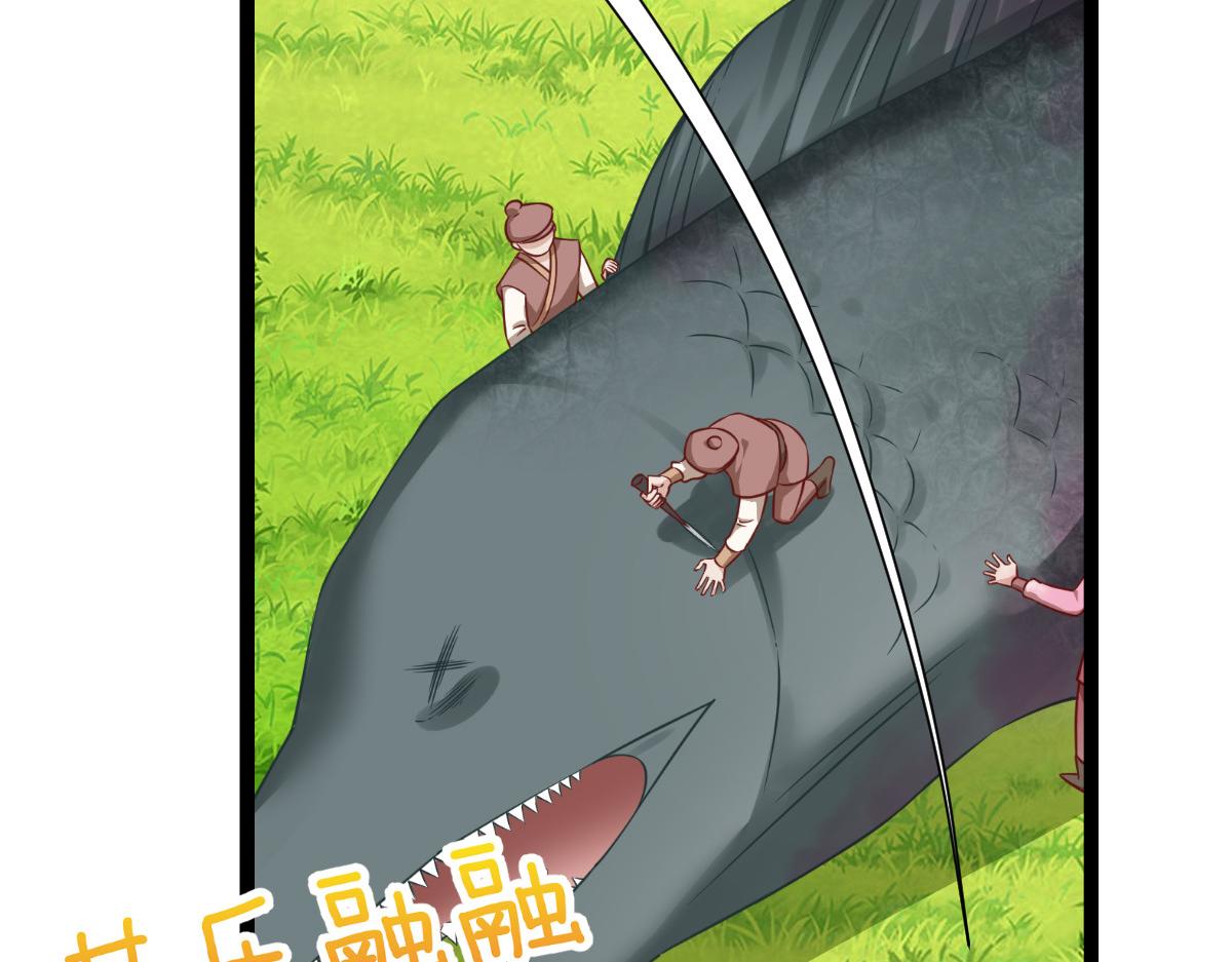 第56话：&hellip;&hellip;&hellip;&hellip;爹！！(1/3)-第56话