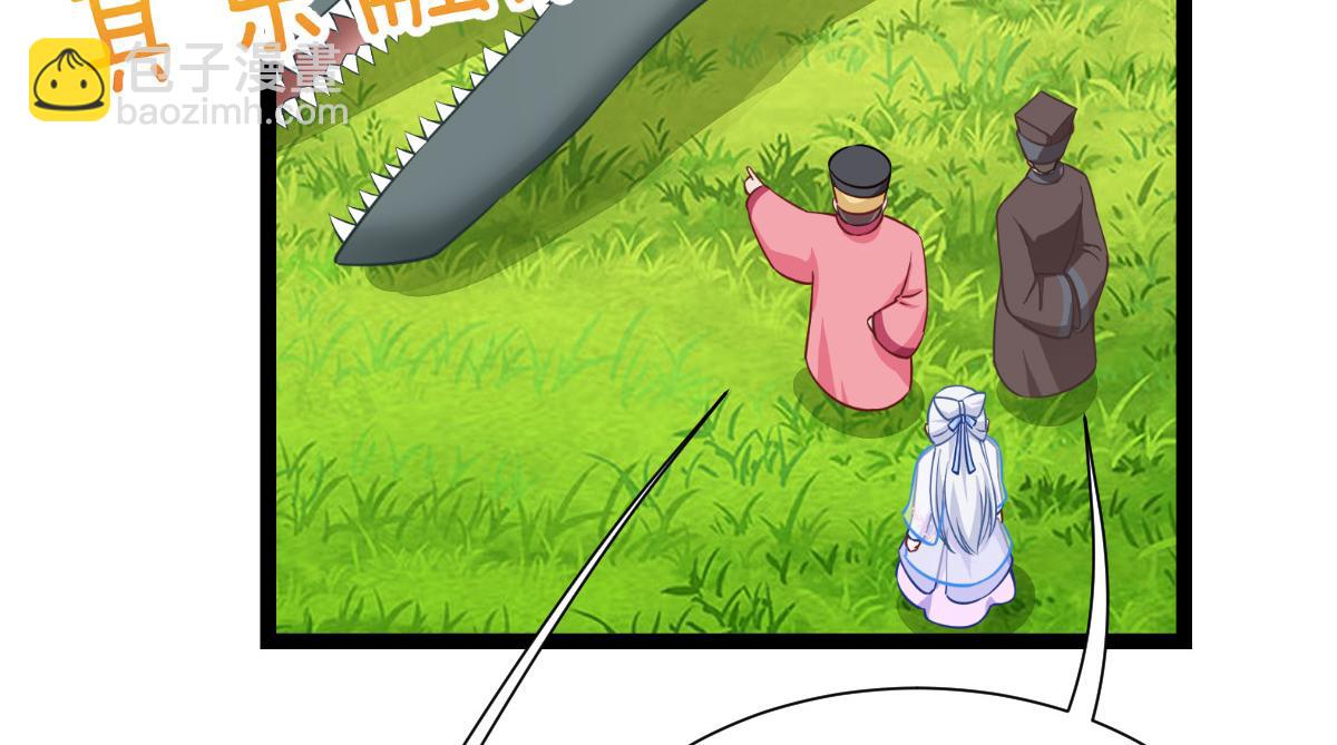 第56话：&hellip;&hellip;&hellip;&hellip;爹！！(1/3)-第56话