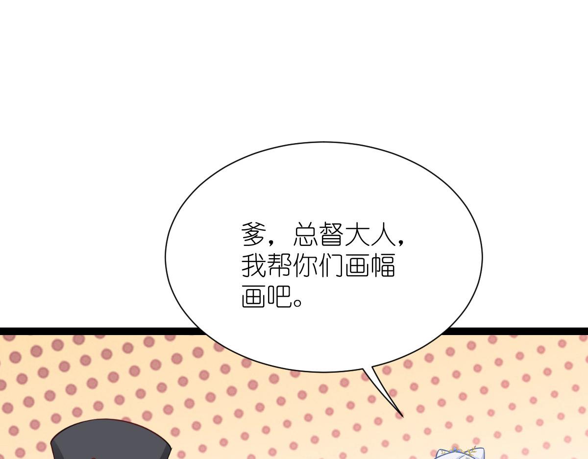 第56话：&hellip;&hellip;&hellip;&hellip;爹！！(1/3)-第56话