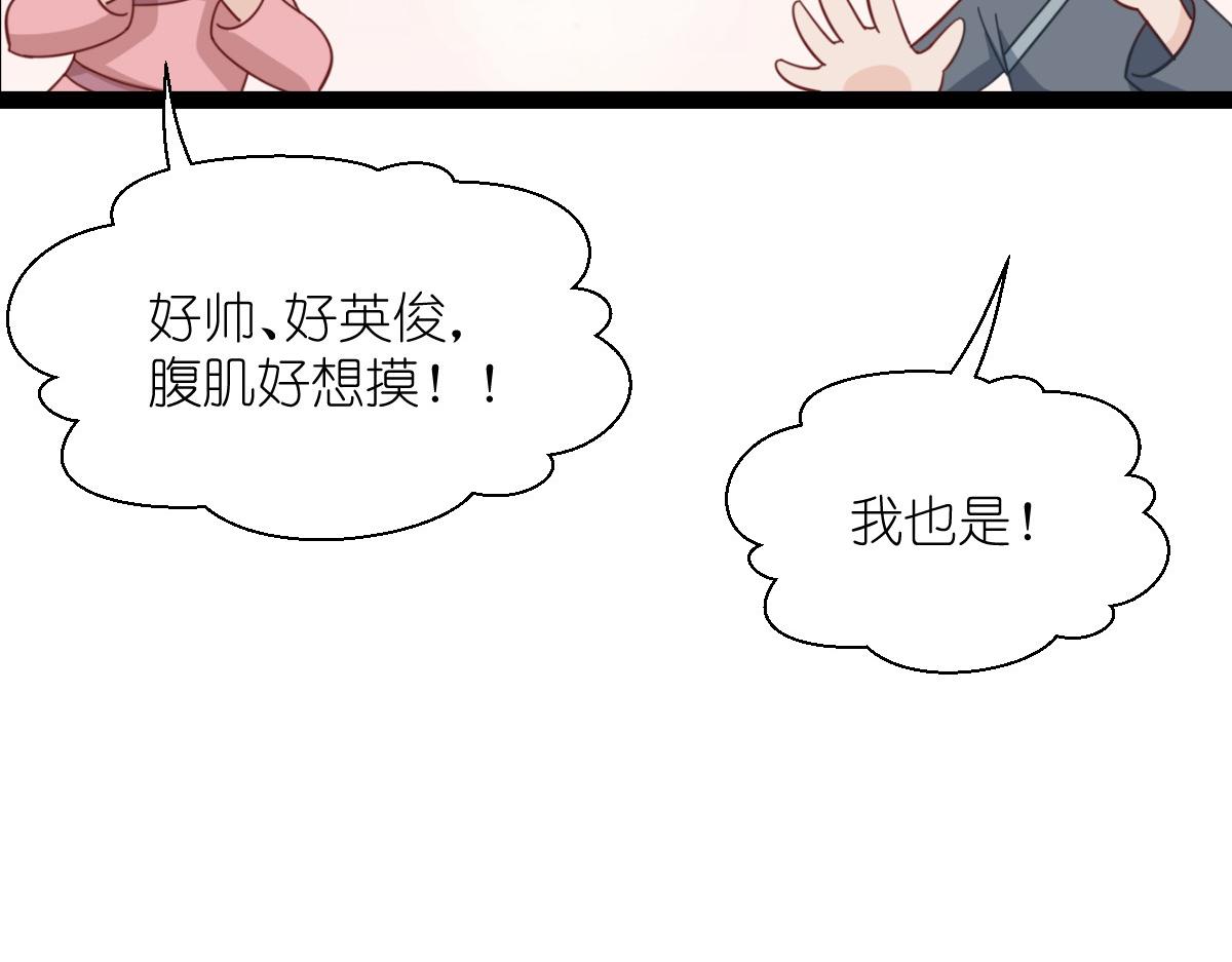 第56话：&hellip;&hellip;&hellip;&hellip;爹！！(1/3)-第56话