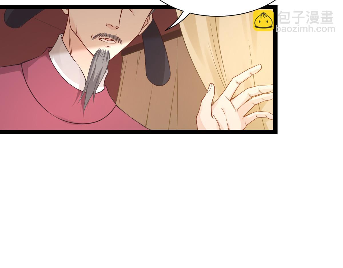 第58话：你好，结芬！(1/4)-第58话