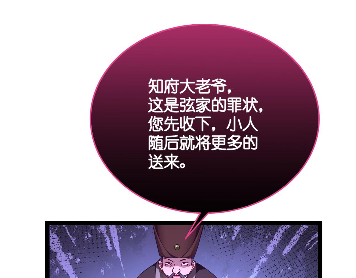 第58话：你好，结芬！(1/4)-第58话