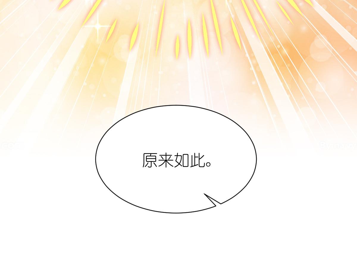 第58话：你好，结芬！(1/4)-第58话