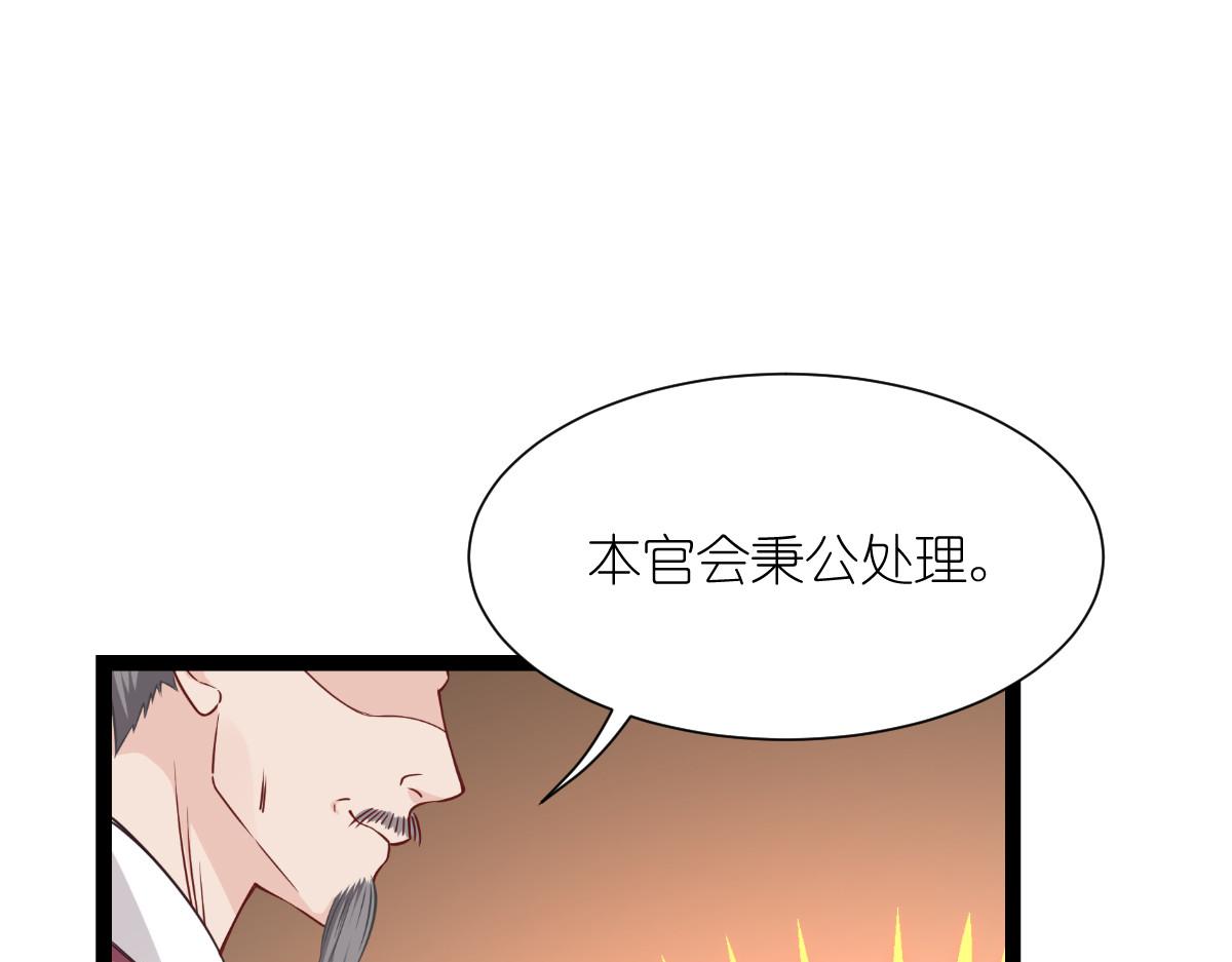 第58话：你好，结芬！(1/4)-第58话