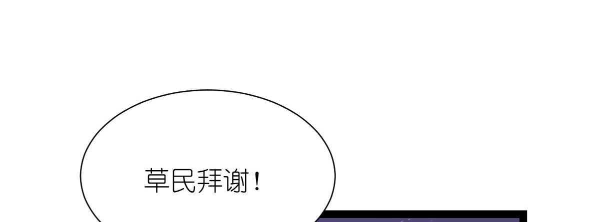 第58话：你好，结芬！(1/4)-第58话
