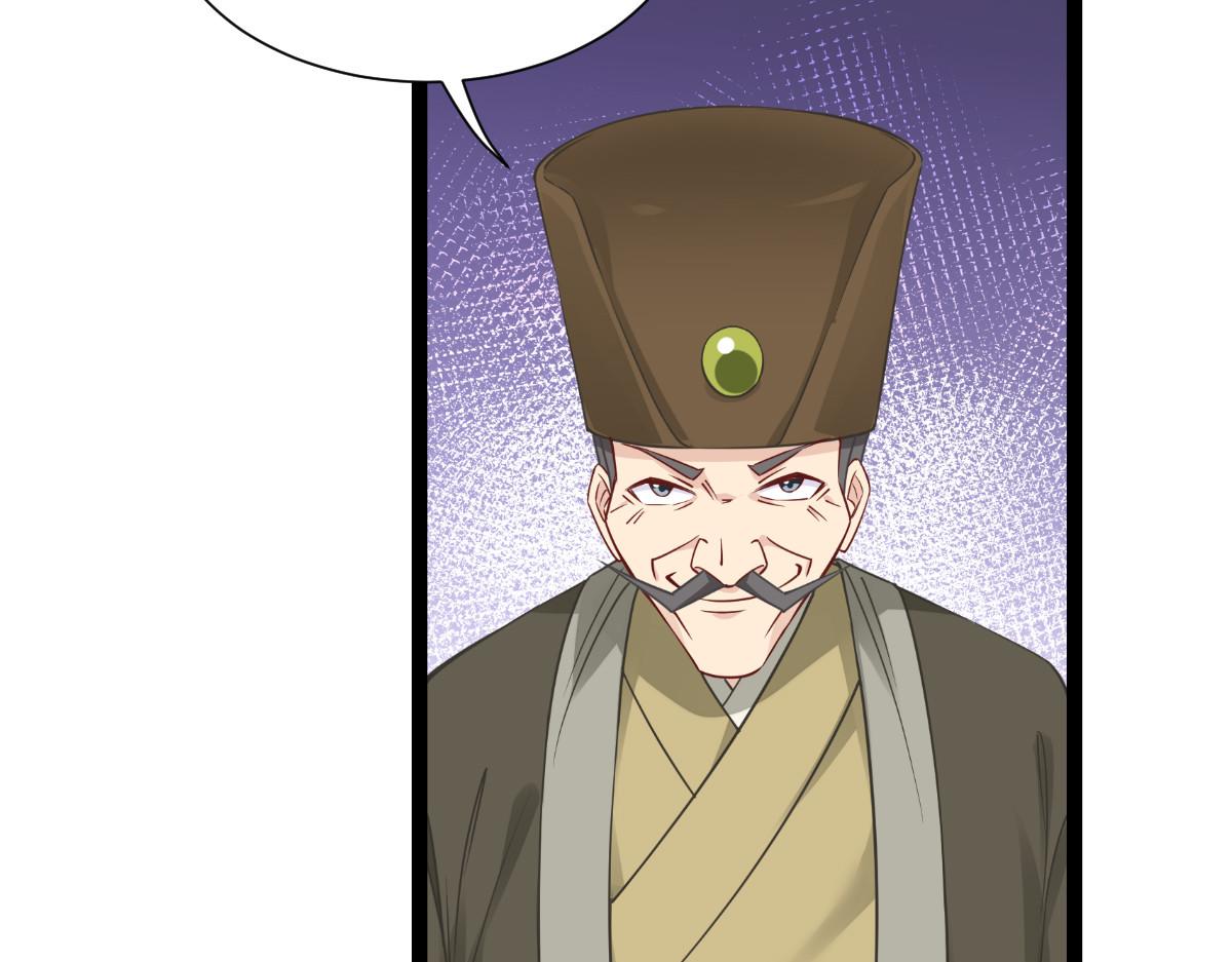第58话：你好，结芬！(1/4)-第58话