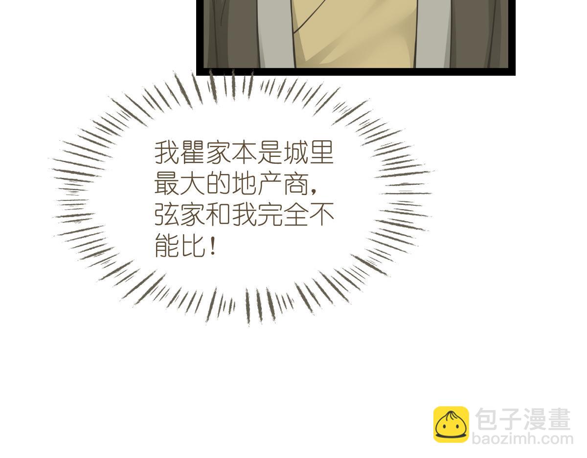 第58话：你好，结芬！(1/4)-第58话